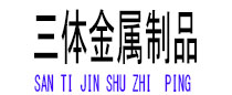 宁江光伏配件